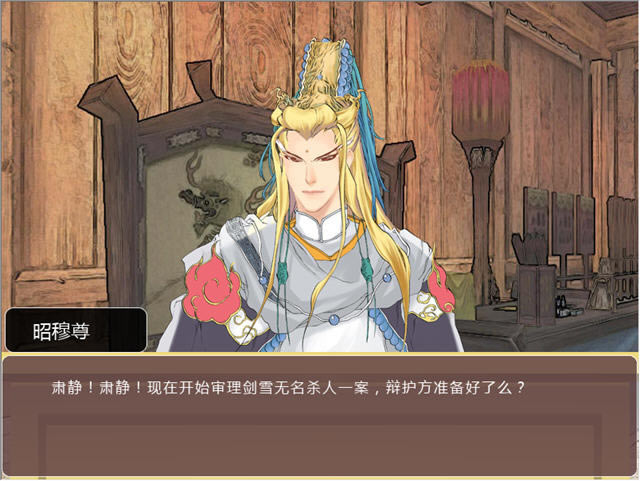 逆转霹雳下载中文硬盘版