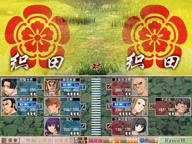 战国兰斯下载完整中文硬盘版