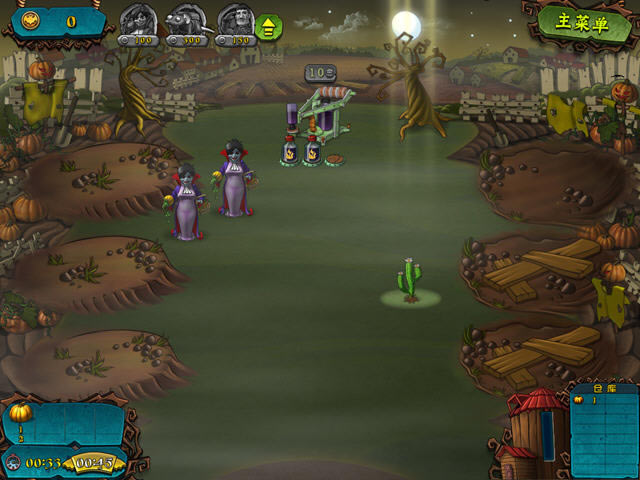 吸血鬼大战僵尸下载(Vampires vs Zombies)中文硬盘版