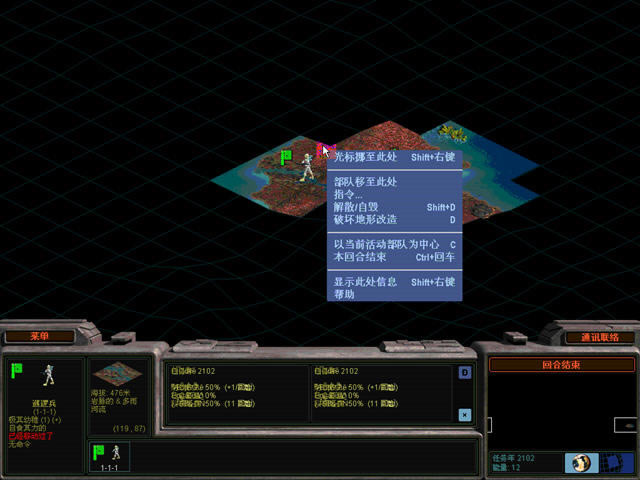 半人马座阿尔发星下载(Sid Meier