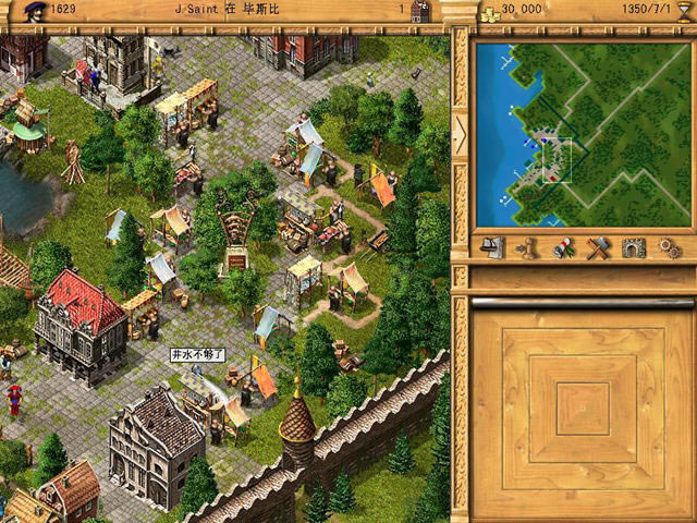 大航海时代中文下载-大航海家2下载(Patricisn2)中文硬盘版