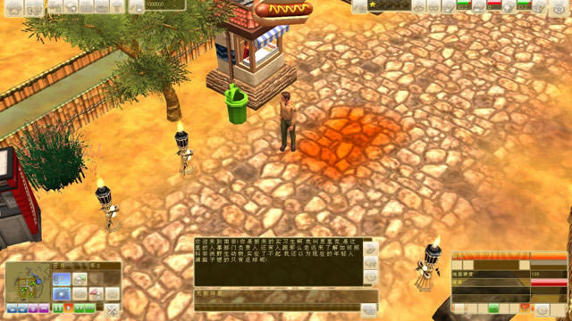 野生动物园3下载(Wildlife Park 3)中文硬盘版