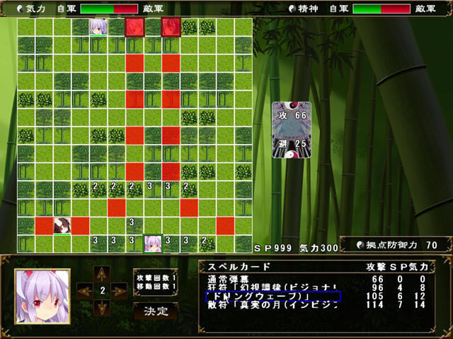 幻想郷史纪下载(GSHIKI)完整硬盘版