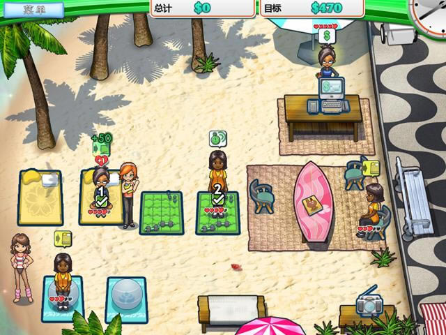 莎莉的养生工坊下载(Sally