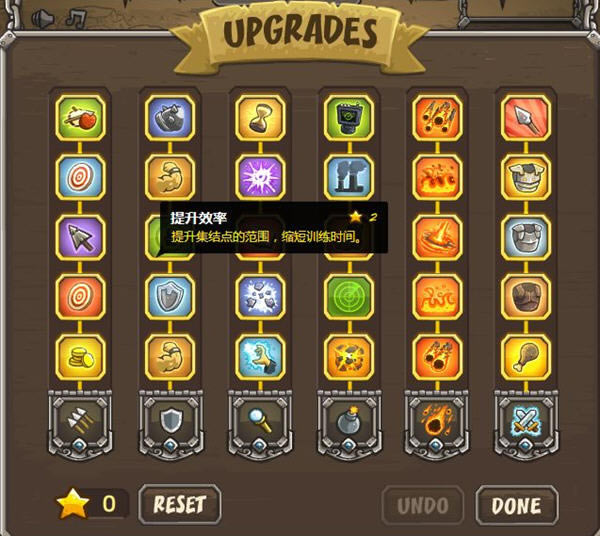 皇家守卫军无敌版-皇家守卫军中文无敌版1.05下载