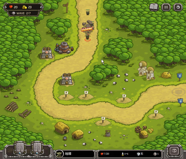 TD-王国塔防下载(kingdom)汉化中文版