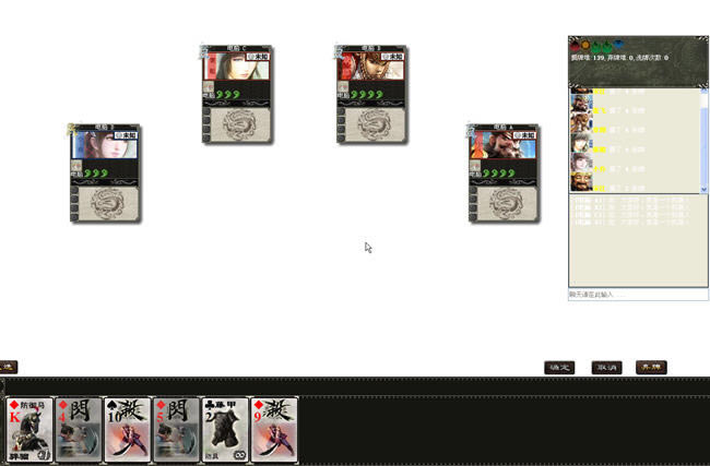 英雄杀单机-英雄杀单机版下载