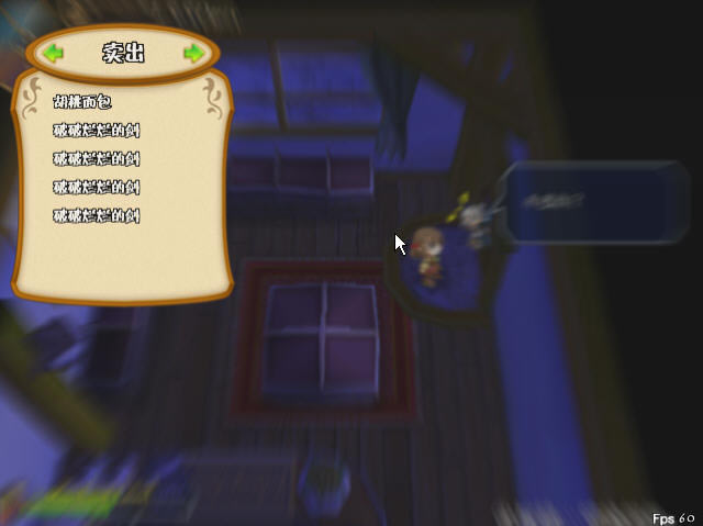 露塞提娅-露塞提娅：道具屋经营妙方下载(recettear)中文版