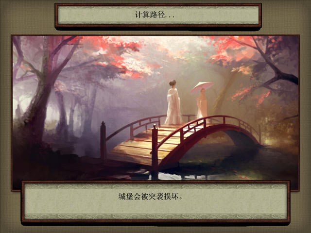 战国时代游戏-战国时代下载中文汉化硬盘版