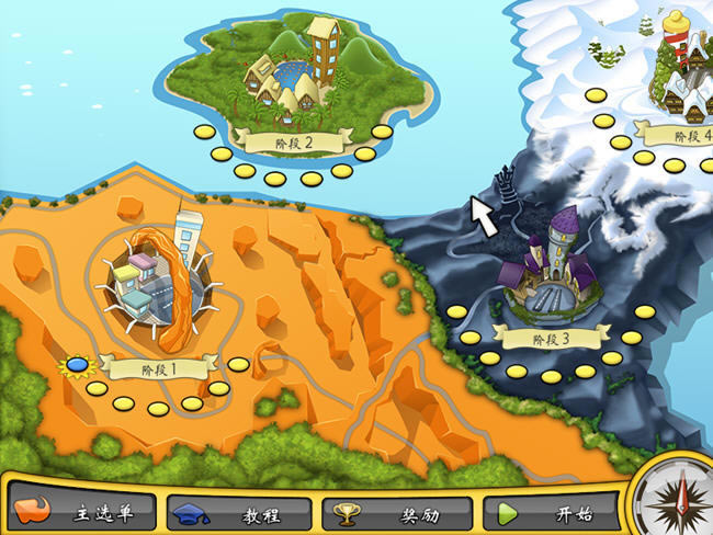 特别可爱的经营游戏-疯狂机场2：奔放之旅下载(AirportMania2)汉化中文版