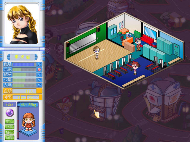 窈窕美眉之百分百女孩中文版下载-窈窕美眉之百分百女孩下载