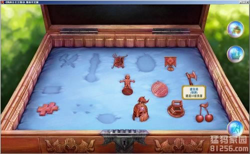 我的公主王国3下载中文汉化硬盘版