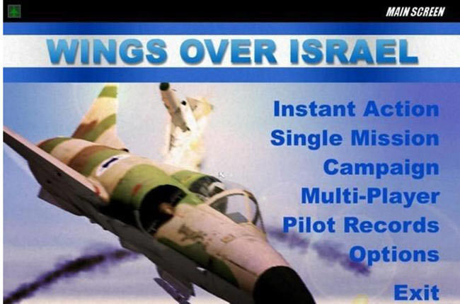 非常不错的飞行模拟游戏-以色列之翼下载(WOI)绿色英文版