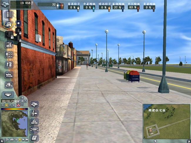 经典的城市模拟游戏-城市生活下载(citylife)中文硬盘版