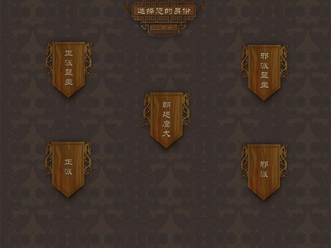 类似三国杀的游戏-江湖令之倚天屠龙下载(Legend of the command)绿色中文版