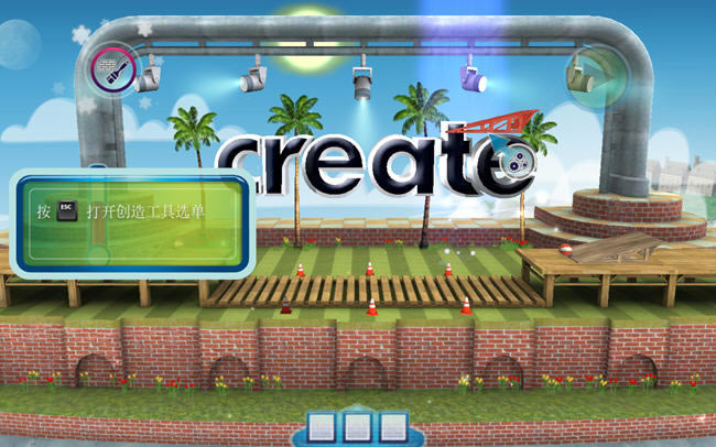 超经典的模拟经营游戏-创造中文版下载(Createchinese)汉化硬盘版