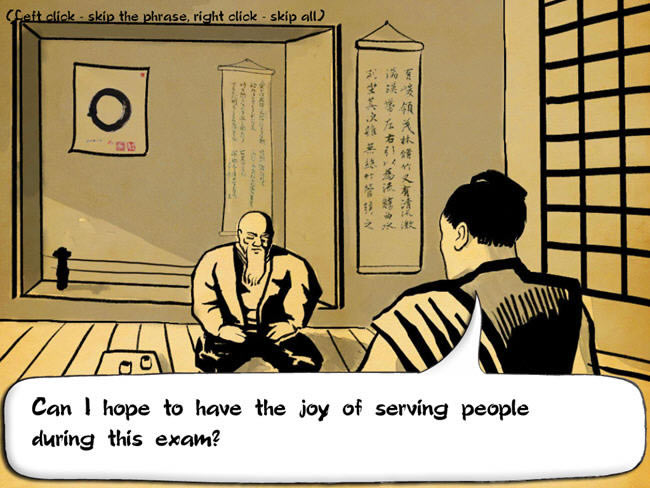 画面超绚烂的经营游戏-武士的最终测验下载(Samurai)绿色硬盘版