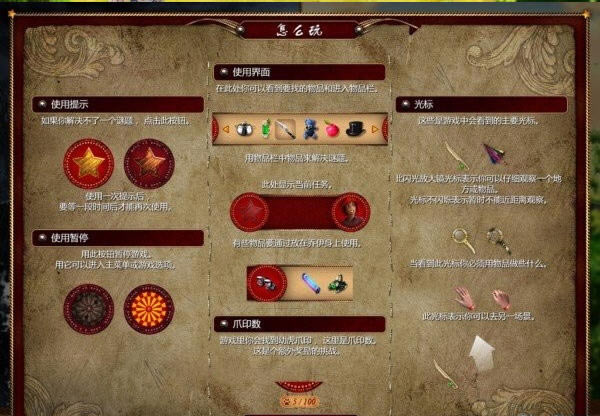 遗忘之地:失落的马戏团下载中文硬盘版