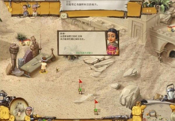 遗迹考古队下载最新版-遗迹考古队下载中文硬盘版