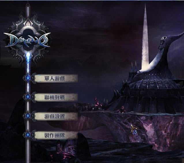 溟灭下载中文完整版