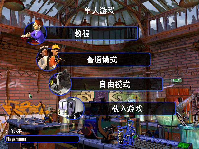 疯狂梦工厂下载中文破解版