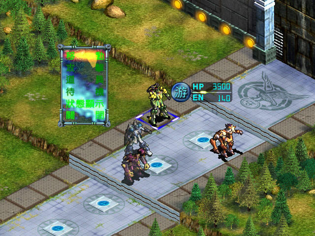 终极战线下载中文完整版