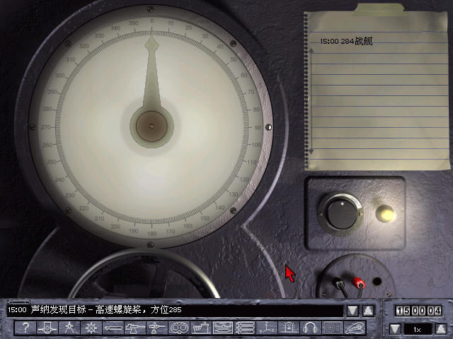 猎杀潜航2下载汉化硬盘版