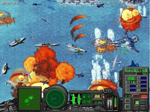 钢铁之咆哮2下载(Warship Commander 2)日文硬盘版