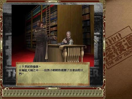 探险道下载汉化完整版