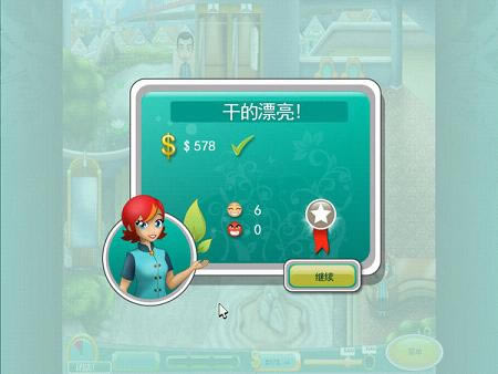 疯狂温泉2下载中文完美版