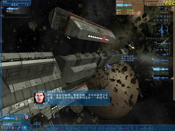 银河创世纪:木星事件下载中文硬盘版