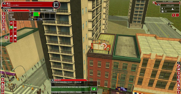 城市梦想家:纽约下载中文硬盘版