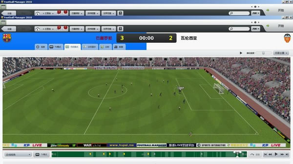 足球经理2010下载中文完美版