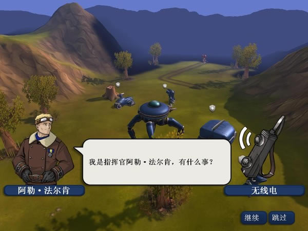 指挥官:基因军团之战下载汉化硬盘版