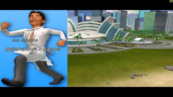 医院大亨下载中文硬盘版