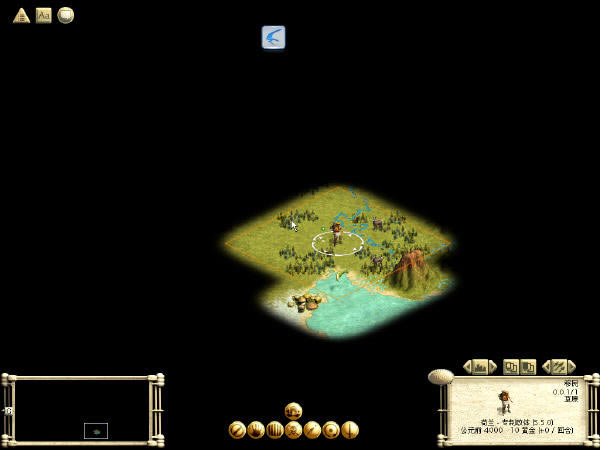 文明III(文明III+文明III玩转全世界+文明III征服世界)下载三合一中文硬盘版