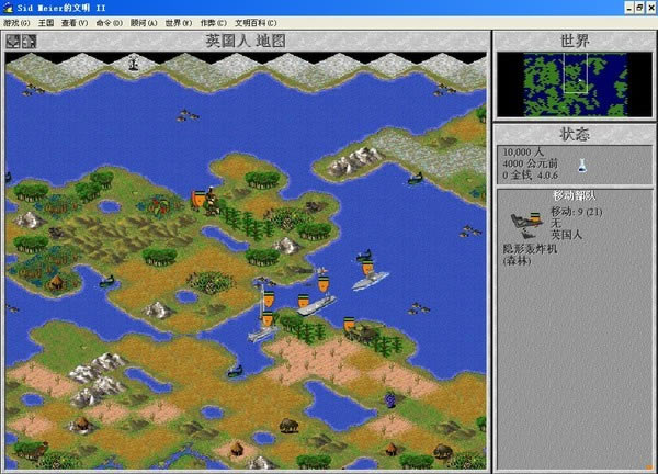 文明2下载(Civilization 2)硬盘版
