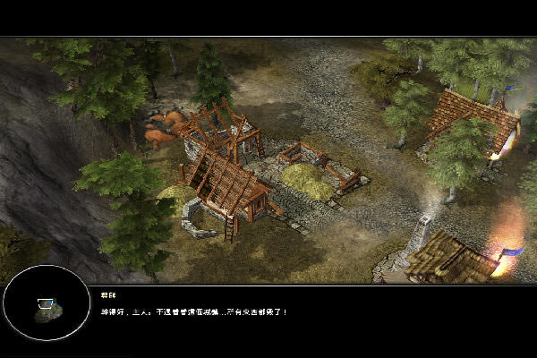 工人物语5 帝王之路下载(Settlers Heritage Of Kings) 中文硬盘版