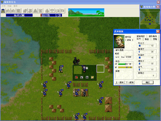 杨家将传奇下载硬盘版