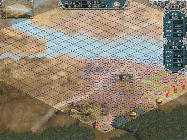 新隋唐演义下载硬盘版