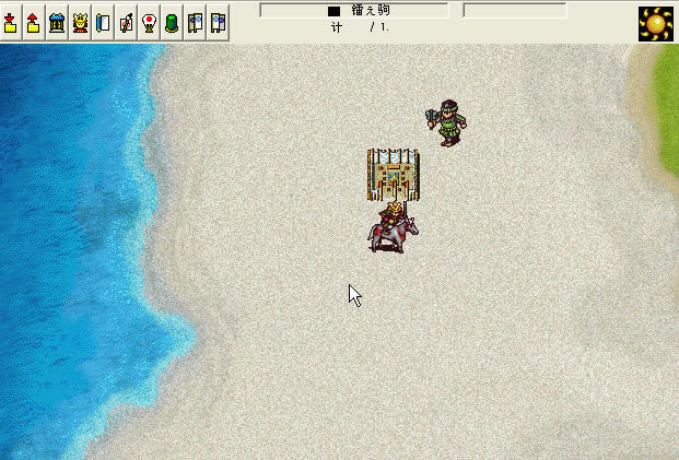 信长之野望11下载硬盘版