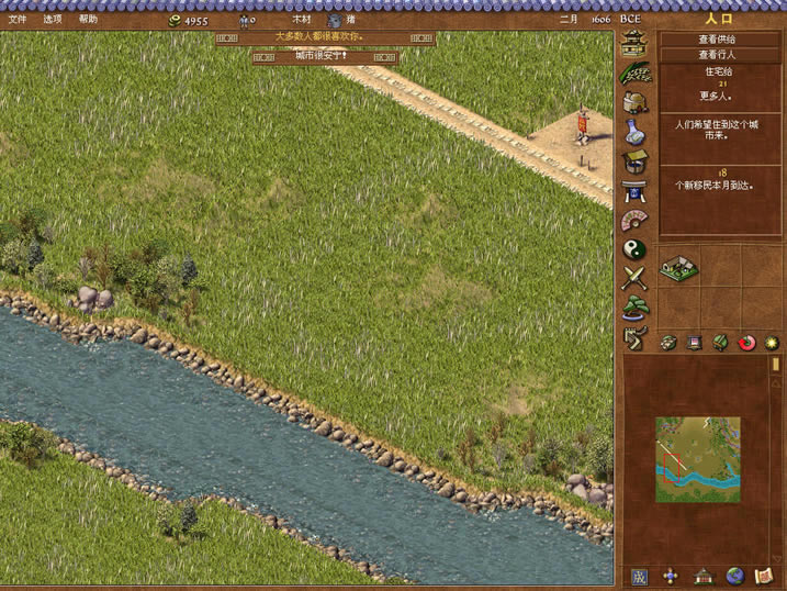 皇帝之中国崛起下载中文硬盘版