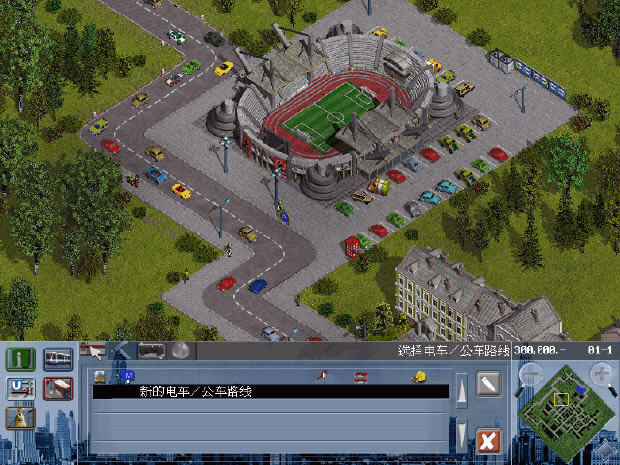 模拟交通巨人之运营精英下载(Traffic Giant)硬盘版