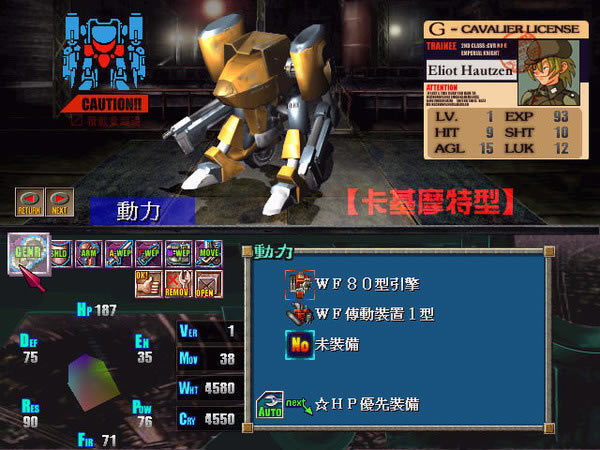 天使同盟下载(Angel Alliance)硬盘版