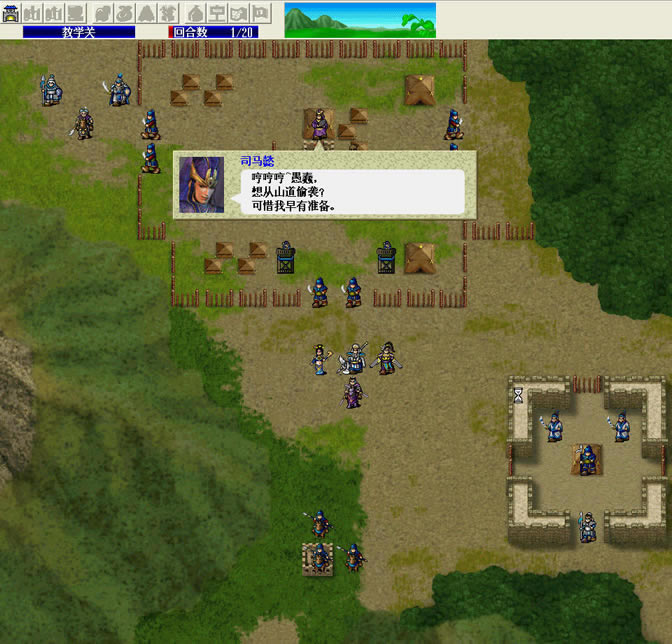 三国无双下载中文免安装版