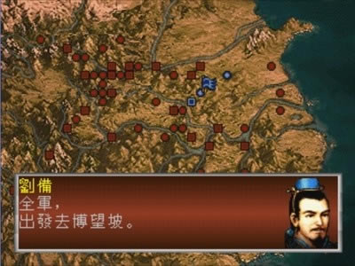 三国志孔明传下载中文硬盘版