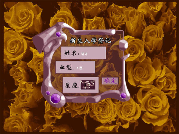 情人节下载中文硬盘版