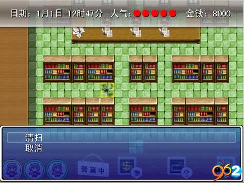 暴风书店下载免安装绿色版