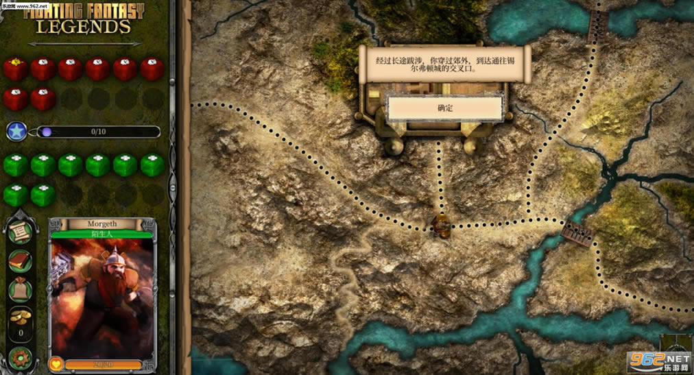 战斗幻想传奇免安装版下载