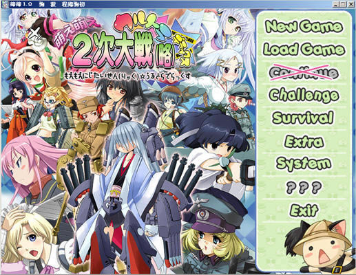 萌萌2次大战略下载中文硬盘版